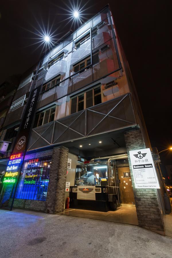 和平公獄監獄文旅 近東大門夜市 Peace Prison Cafe Inn Хуалянь Екстер'єр фото